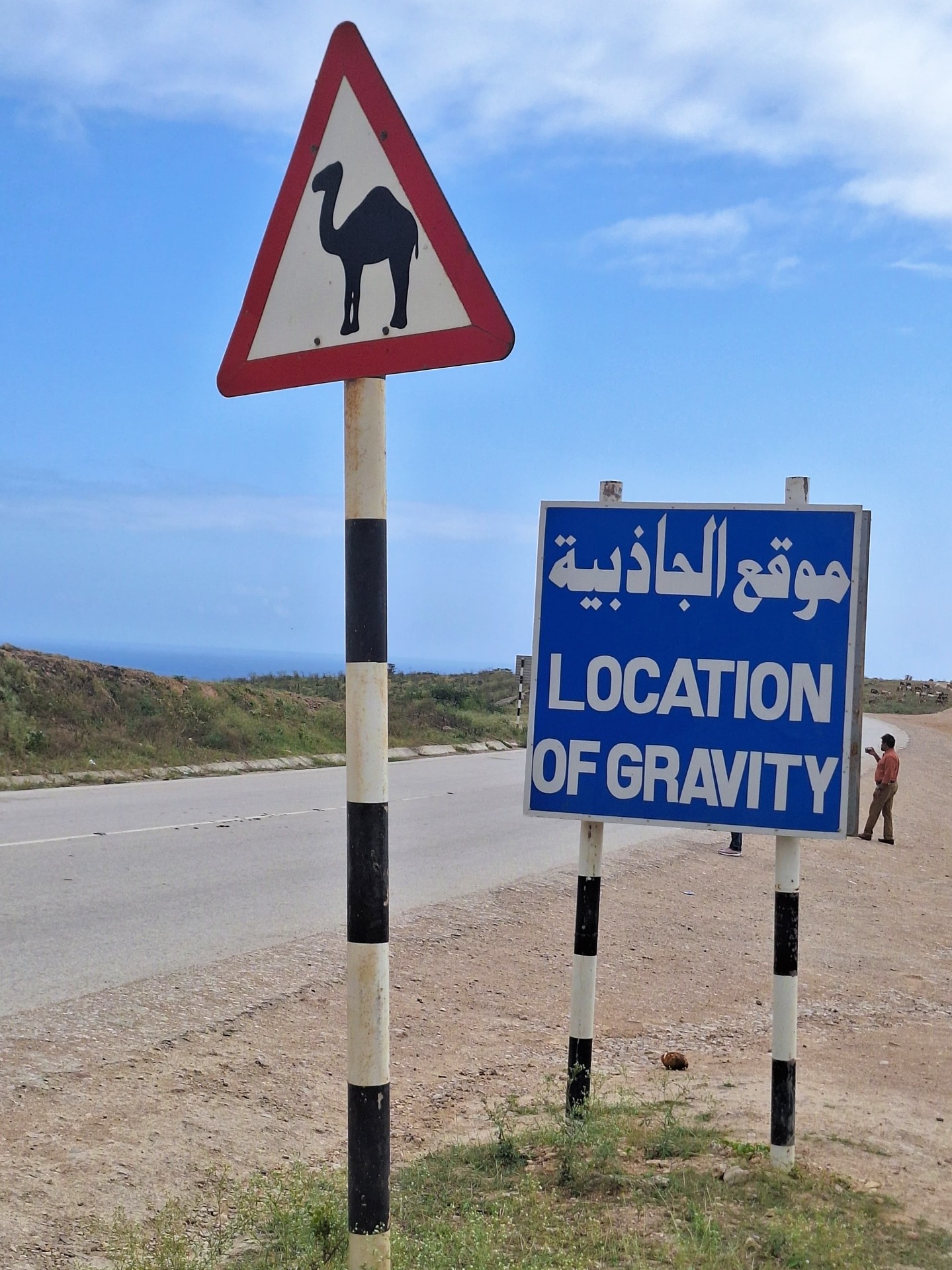 Anti-Gravity Hill" v Ománu na silnici mezi městy Mirbat a Salalah, kde autaa jezdí sami do kopce