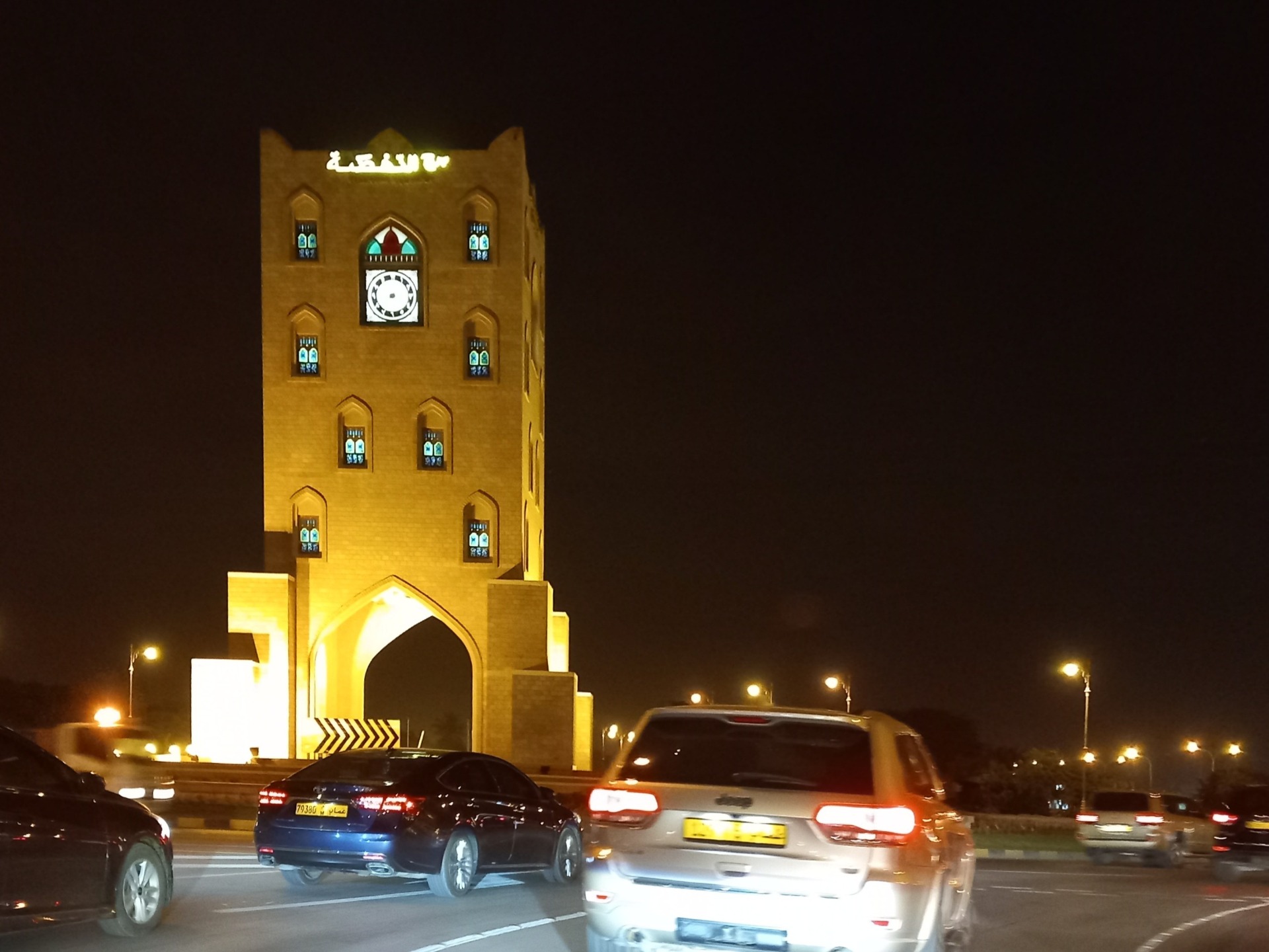 věž se nazývá Burj Al Nahdah (Hodinová věž) a nachází se ve městě Salálah v Ománu. Je považována za jeden z hlavních orientačních bodů a symbolů tohoto města.